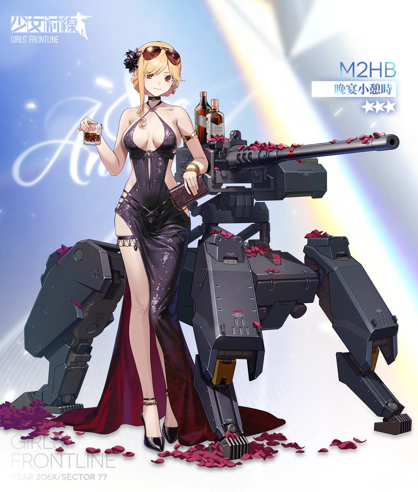 M2HB_skin2.jpg