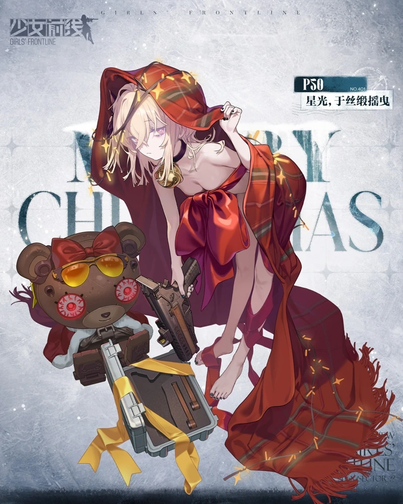 P50_skin1.jpg