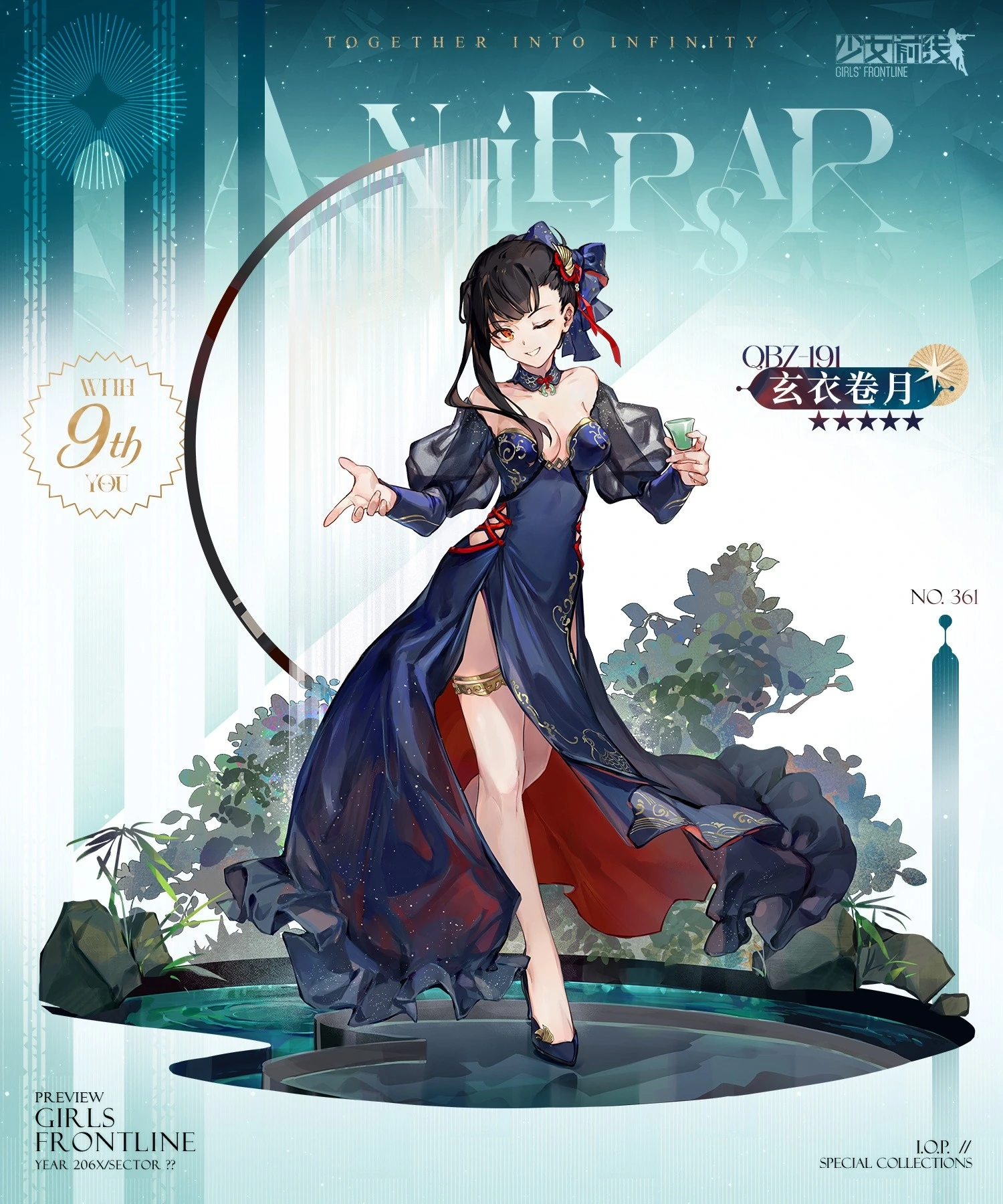 QBZ-191_skin5.jpg
