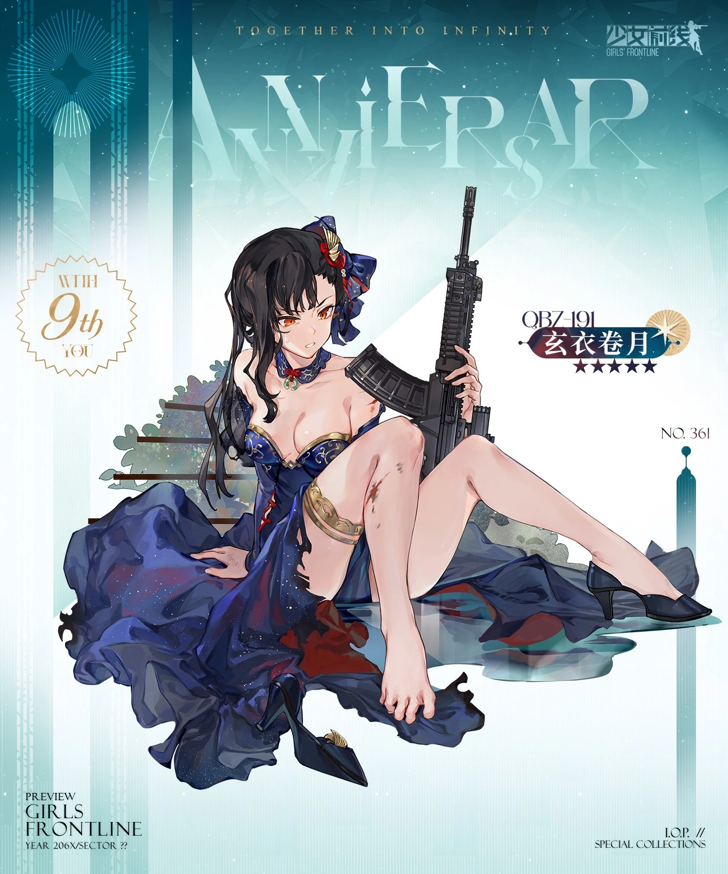 QBZ-191_skin5_damage.jpg