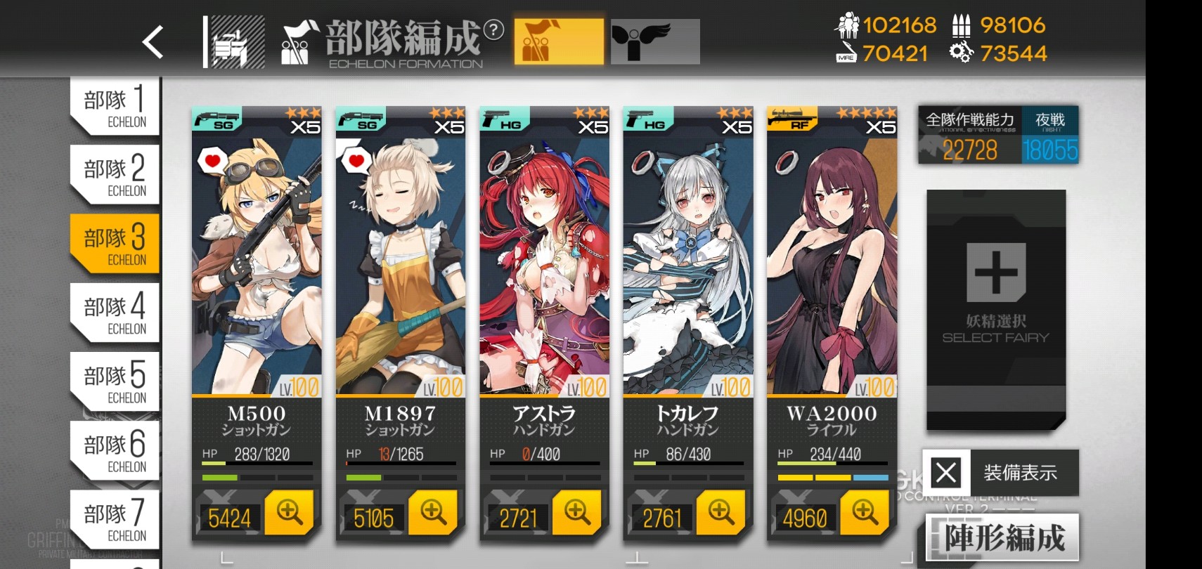 Sandbox ドールズフロントライン ドルフロ 少女前線 Wiki Sandbox ドールズフロントライン ドルフロ 少女前線 Wiki