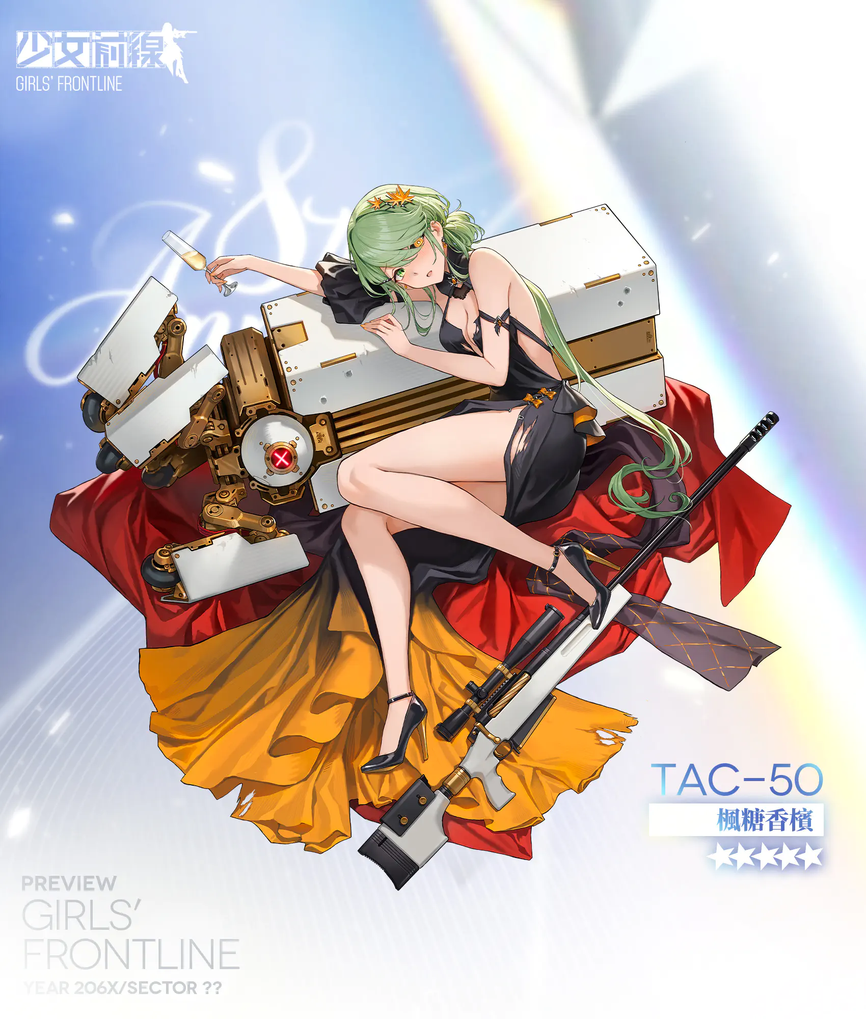 TAC-50_skin2_damage.jpg