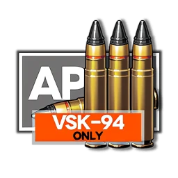 PAB亞音速弾 PAB亞音速弾