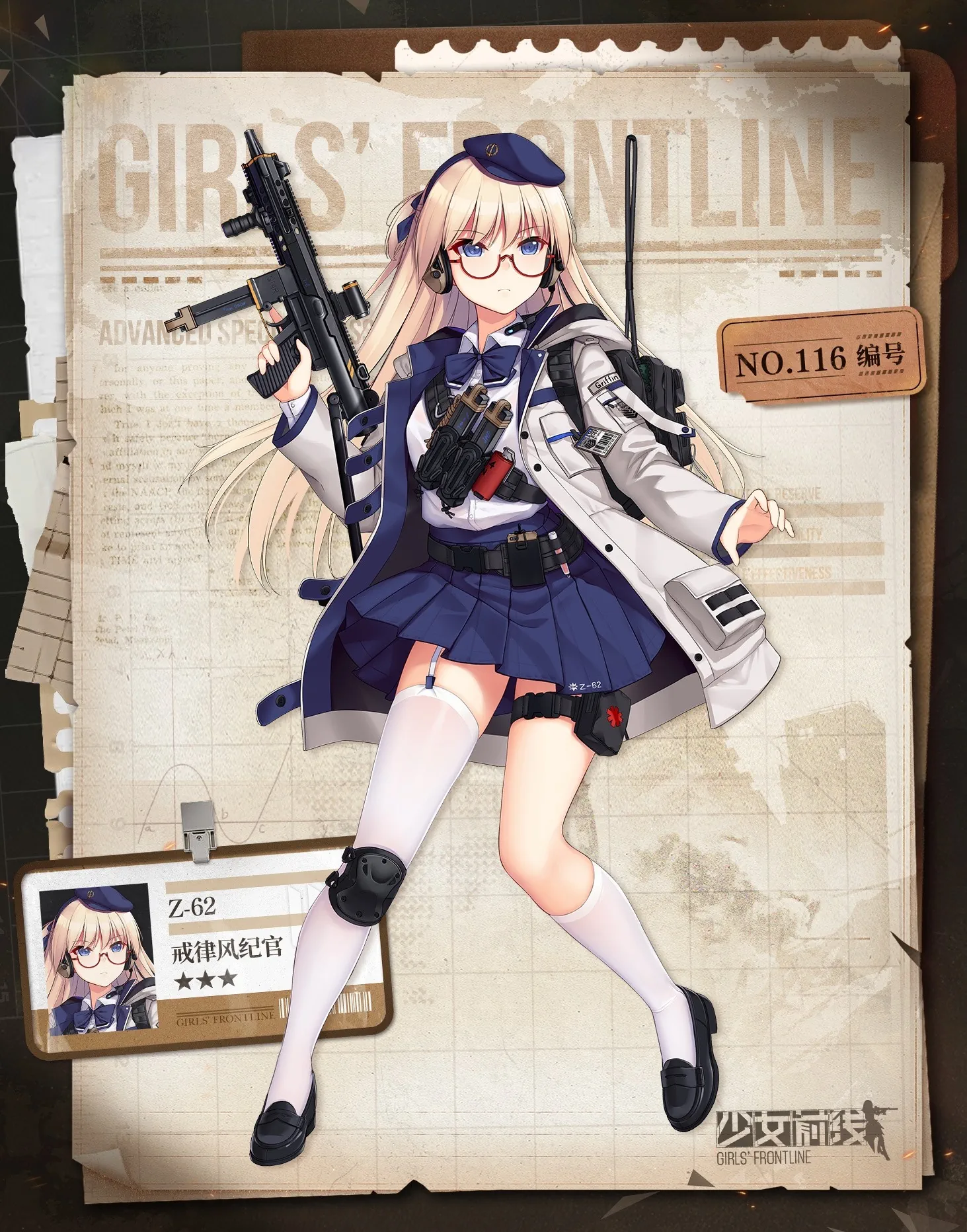 Z-62_skin3.jpg Z-62_skin3.jpg