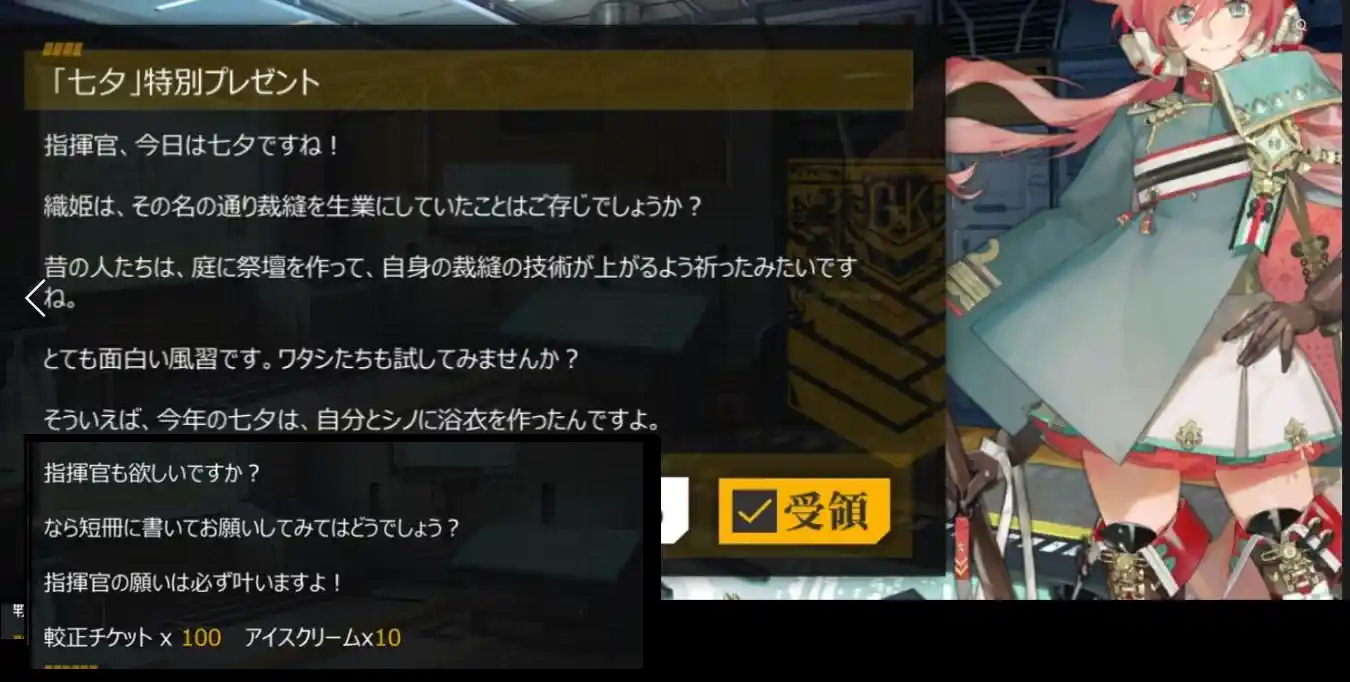 カルカノM1891 - ドールズフロントライン(ドルフロ)【少女前線