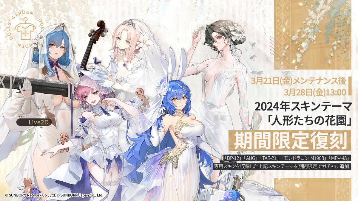 Amazon | ドールズフロントライン ドルフロ 少女前線 花札