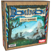 ドミニオン Wiki ドミニオン Wiki