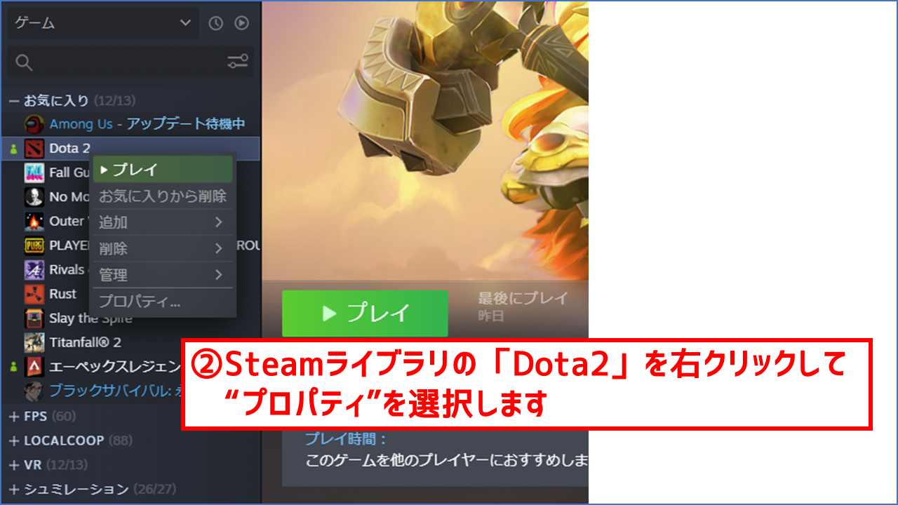 日本語化mod Dota 2 Wiki