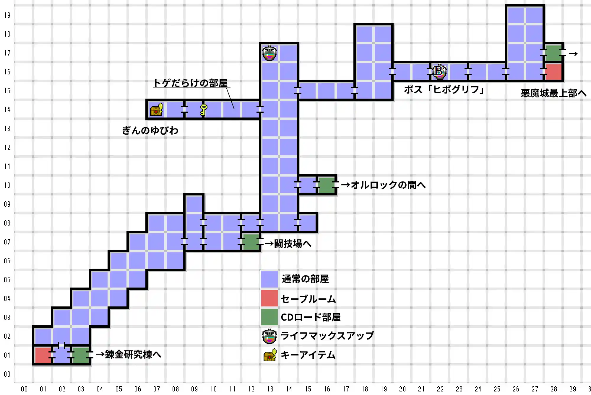 悪魔城 礼拝堂.jpg