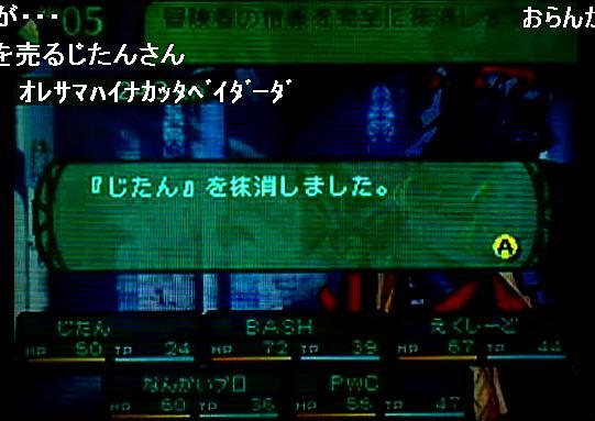 月 世界樹の謎急ii 理力 フォース の聖杯 モミアゲ邸まとめ Wiki