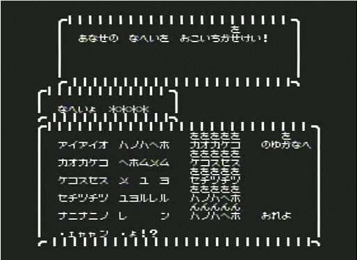 カンセム語(カタカナ).jpg カンセム語(カタカナ).jpg