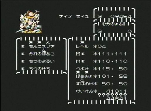 ナイツセイユ.jpg ナイツセイユ.jpg