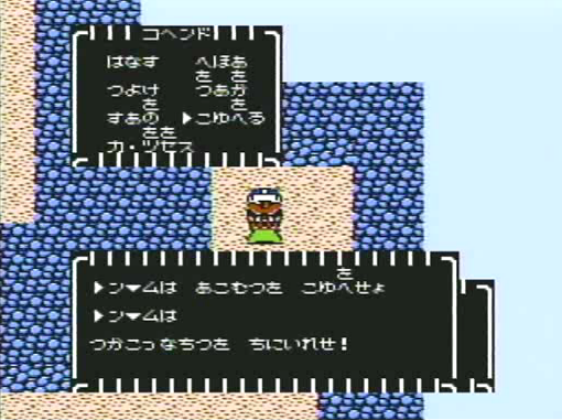 フィールドでメニュー→しらべる(修正版).PNG フィールドでメニュー→しらべる(修正版).PNG
