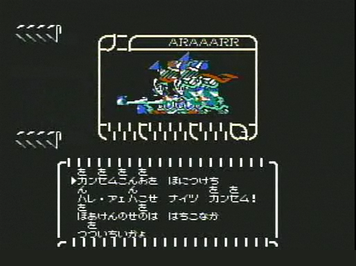20110608カードダスb.PNG 20110608カードダスb.PNG