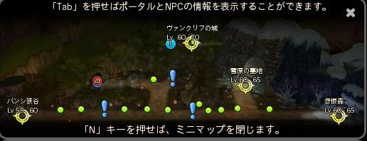霧村MAP.JPG