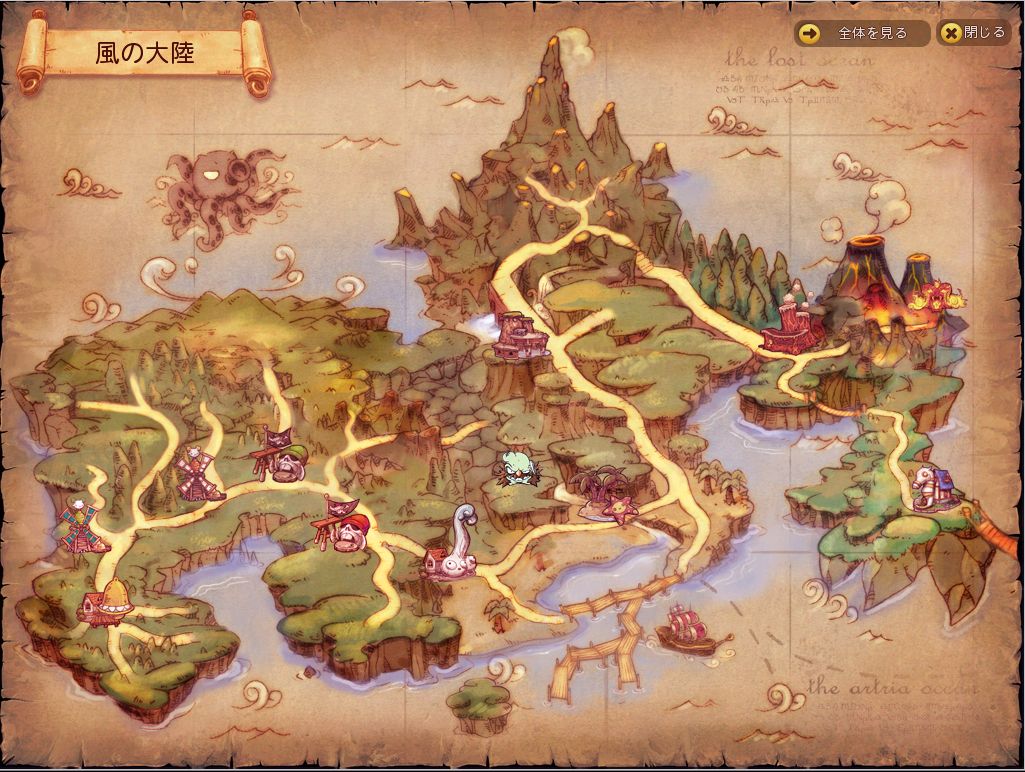風の大陸 Dragonica ドラゴニカ Wiki 風の大陸 Dragonica ドラゴニカ Wiki