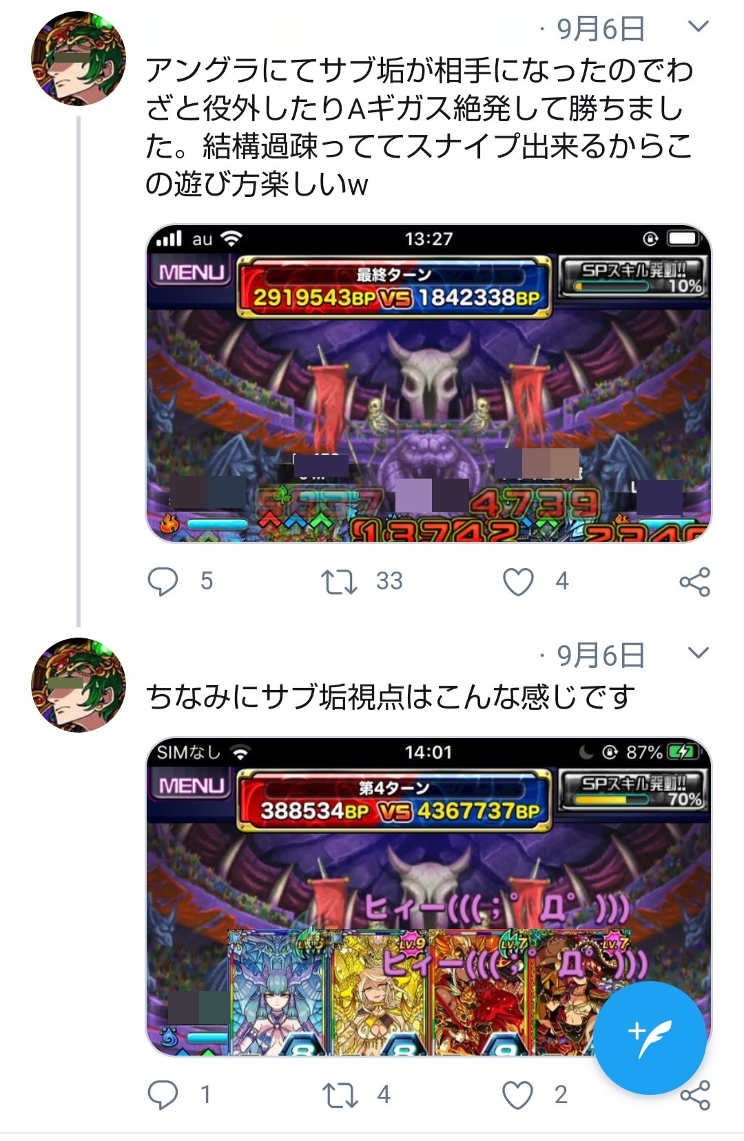アンダーグラウンド ドラゴンポーカー攻略 Wiki アンダーグラウンド ドラゴンポーカー攻略 Wiki