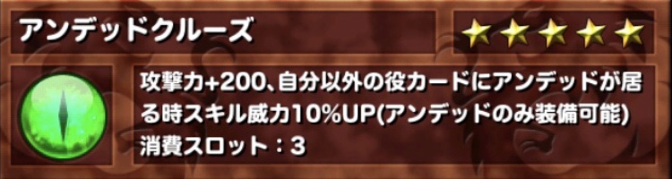 オーブ ドラゴンポーカー攻略 Wiki オーブ ドラゴンポーカー攻略 Wiki