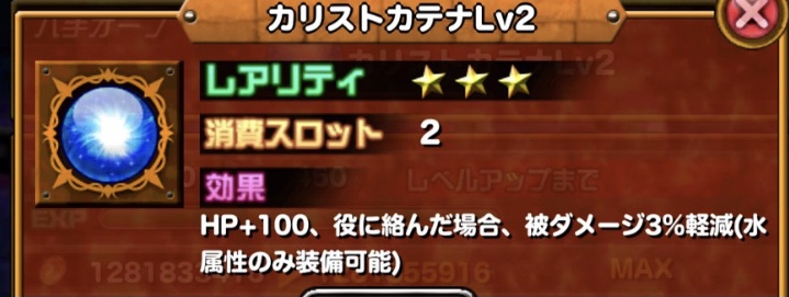 オーブ ドラゴンポーカー攻略 Wiki オーブ ドラゴンポーカー攻略 Wiki