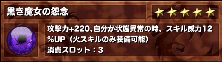 オーブ ドラゴンポーカー攻略 Wiki オーブ ドラゴンポーカー攻略 Wiki