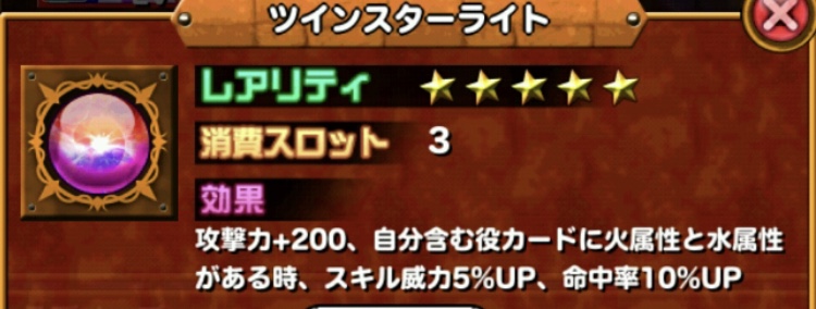 オーブ ドラゴンポーカー攻略 Wiki オーブ ドラゴンポーカー攻略 Wiki