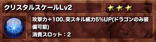 オーブ ドラゴンポーカー攻略 Wiki オーブ ドラゴンポーカー攻略 Wiki