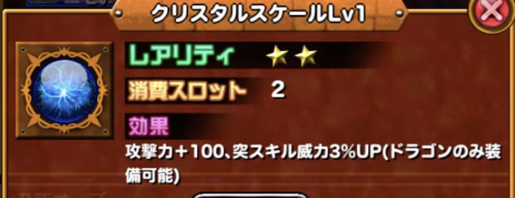 オーブ ドラゴンポーカー攻略 Wiki オーブ ドラゴンポーカー攻略 Wiki