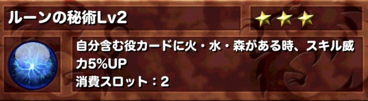 オーブ ドラゴンポーカー攻略 Wiki オーブ ドラゴンポーカー攻略 Wiki