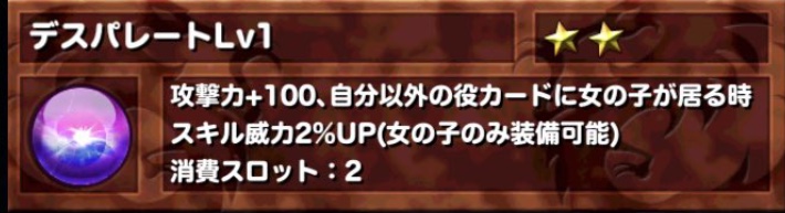 オーブ ドラゴンポーカー攻略 Wiki