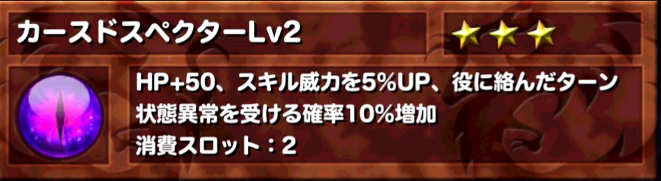 オーブ ドラゴンポーカー攻略 Wiki