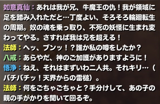 西遊記 西梁女人国伝 ドラゴンポーカー攻略 Wiki