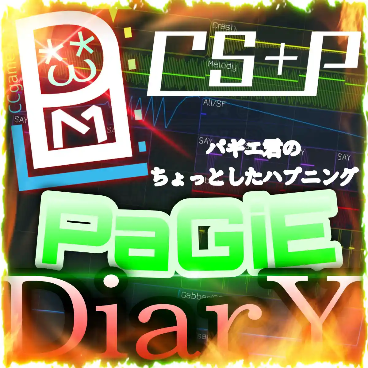 PaGiE Diary.jpg