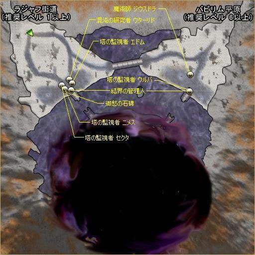 ドルアーガの塔周辺 ドルアーガの塔 The Phantom Of Gilgamesh Wiki ドルアーガの塔周辺 ドルアーガの塔 The Phantom Of Gilgamesh Wiki