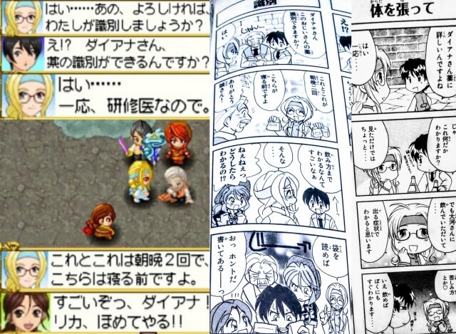 バグ サクラ大戦 君あるがため の攻略 Wiki バグ サクラ大戦 君あるがため の攻略 Wiki