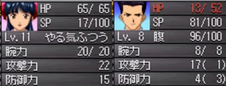 仲間の能力 サクラ大戦 君あるがため の攻略 Wiki 仲間の能力 サクラ大戦 君あるがため の攻略 Wiki