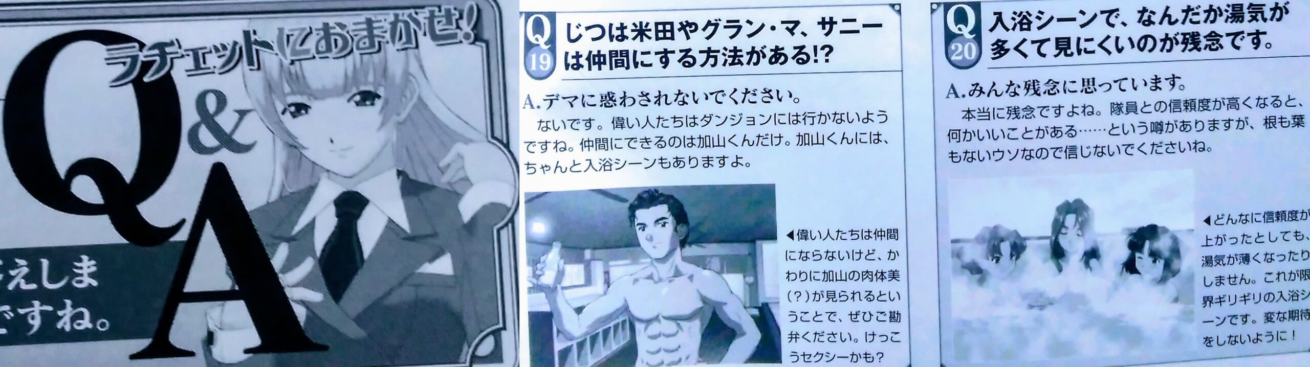 体が勝手に サクラ大戦 君あるがため の攻略 Wiki 体が勝手に サクラ大戦 君あるがため の攻略 Wiki