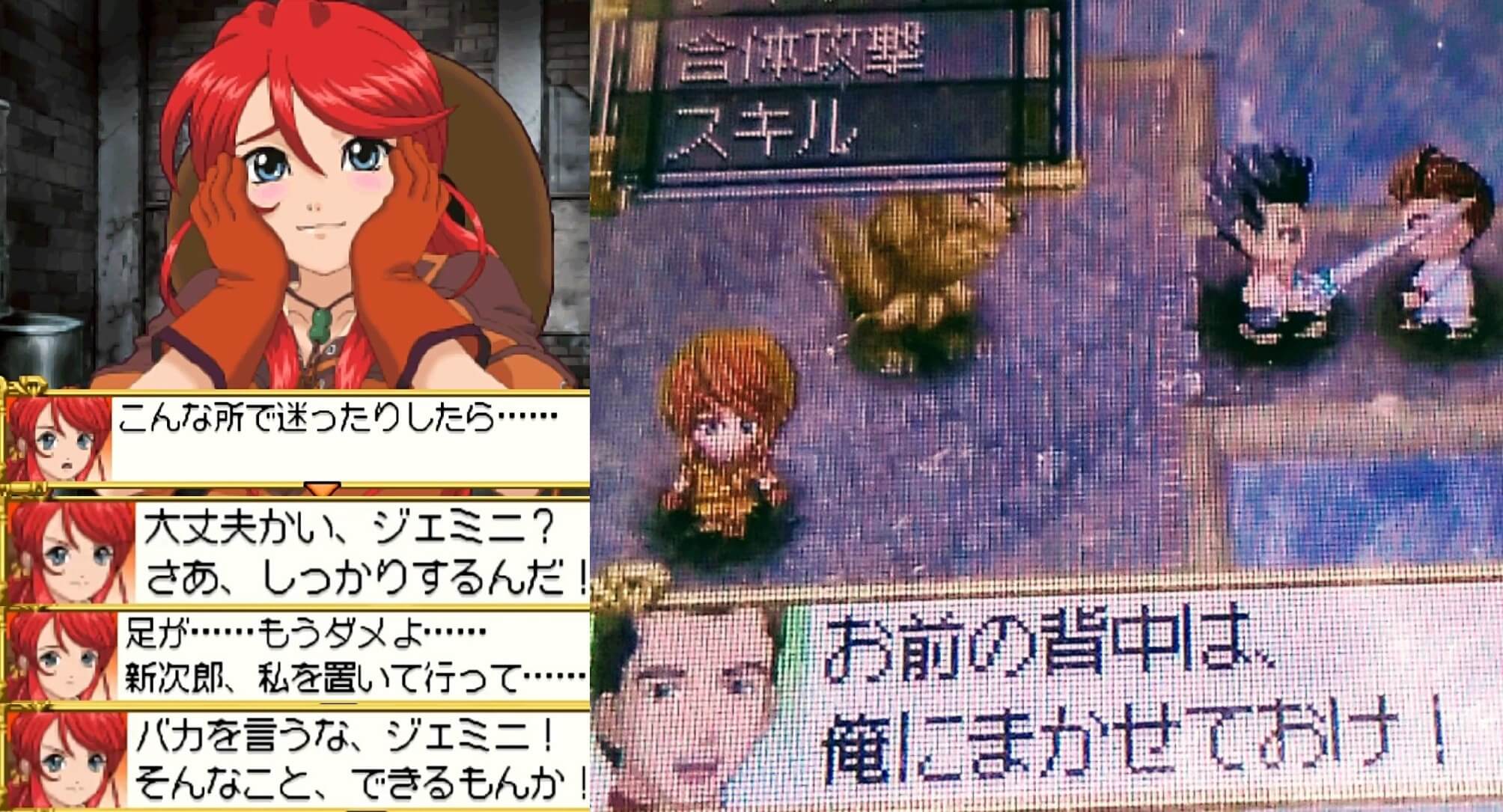 配信パスクエスト サクラ大戦 君あるがため の攻略 Wiki 配信パスクエスト サクラ大戦 君あるがため の攻略 Wiki
