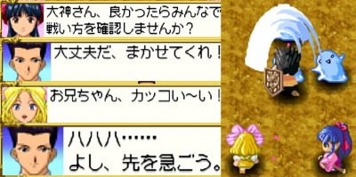 Faq サクラ大戦 君あるがため の攻略 Wiki