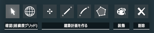 Dyson-shell-construction-menu.png Dyson-shell-construction-menu.png