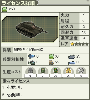 M60.PNG