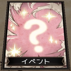 パネル ダンジョンメーカー攻略wiki Wiki パネル ダンジョンメーカー攻略wiki Wiki