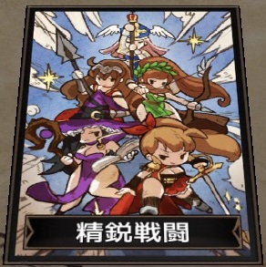 パネル ダンジョンメーカー攻略wiki Wiki