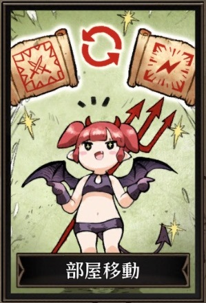 パネル ダンジョンメーカー攻略wiki Wiki