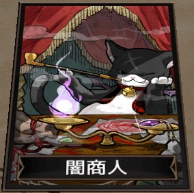 パネル ダンジョンメーカー攻略wiki Wiki