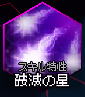 active-doom-star.png active-doom-star.png