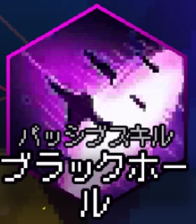 passiv-black-hole.png passiv-black-hole.png