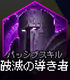 passiv-doom-guide.png passiv-doom-guide.png