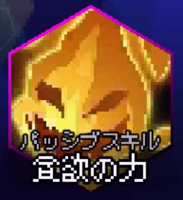 passiv-power-of-greed.png passiv-power-of-greed.png