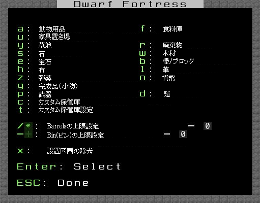 オリジナル Dwarf Fortress 日本語化 すべての鉱山クラフトのアイデア