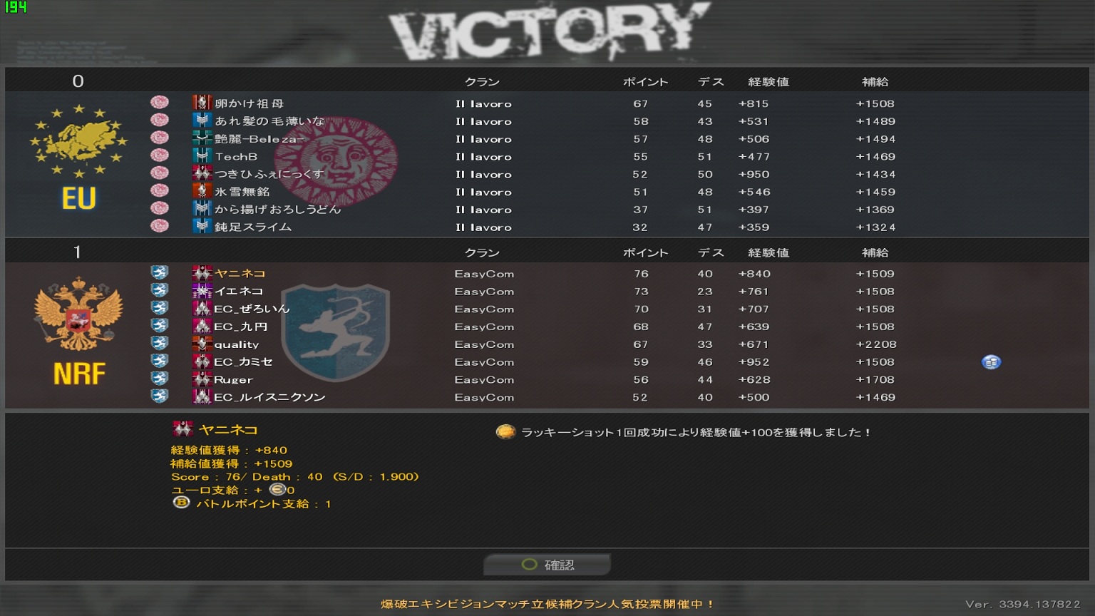 クラン戦 1104 Ava護衛クランeasycom Wiki クラン戦 1104 Ava護衛クランeasycom Wiki